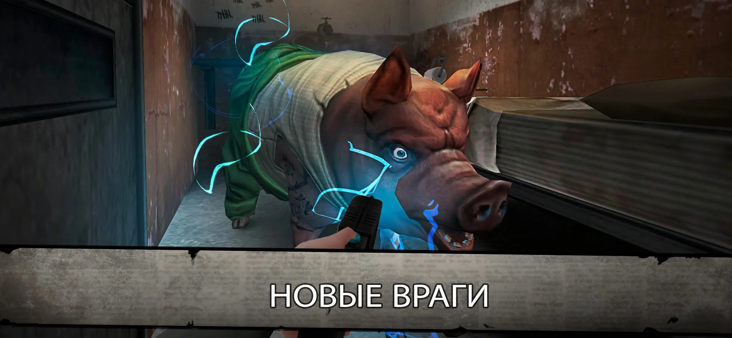 Mr. Meat 2: Побег из тюрьмы [мод: меню] Screenshot 3