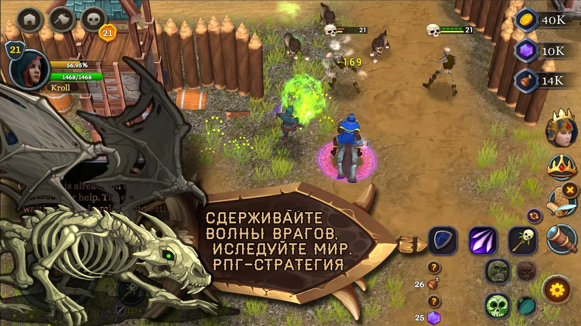 БГ 3: оборона королевства [мод: меню] Screenshot 1