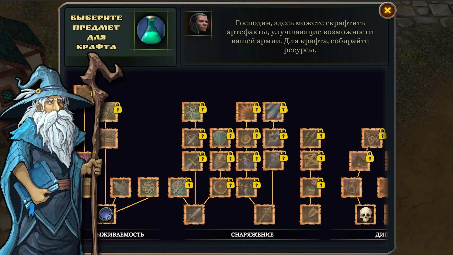 БГ 3: оборона королевства [мод: меню] Screenshot 5