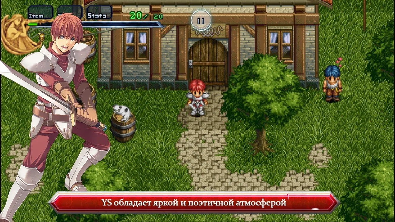 Ys Chronicles 1 [мод: меню] Screenshot 1