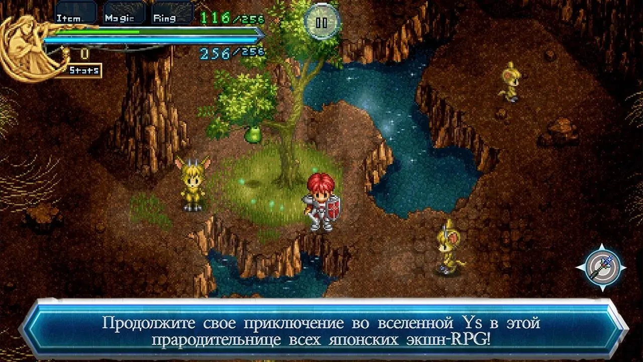 Ys Chronicles II [мод: меню] Screenshot 1