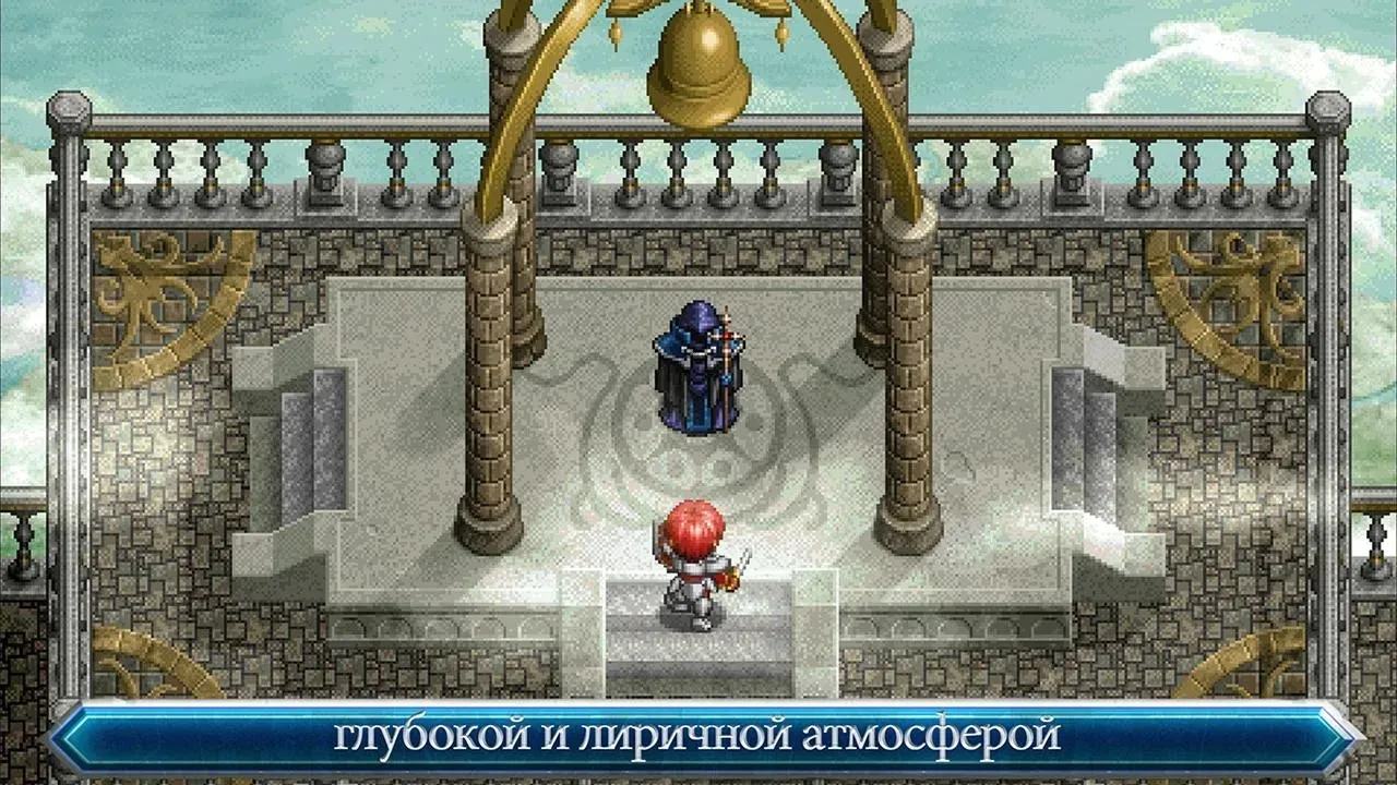 Ys Chronicles II [мод: меню] Screenshot 3