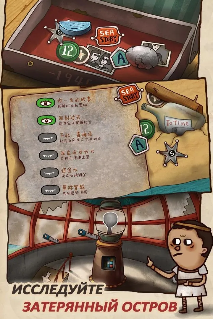 Isoland 2: Ashes of Time [мод: много денег] Screenshot 5