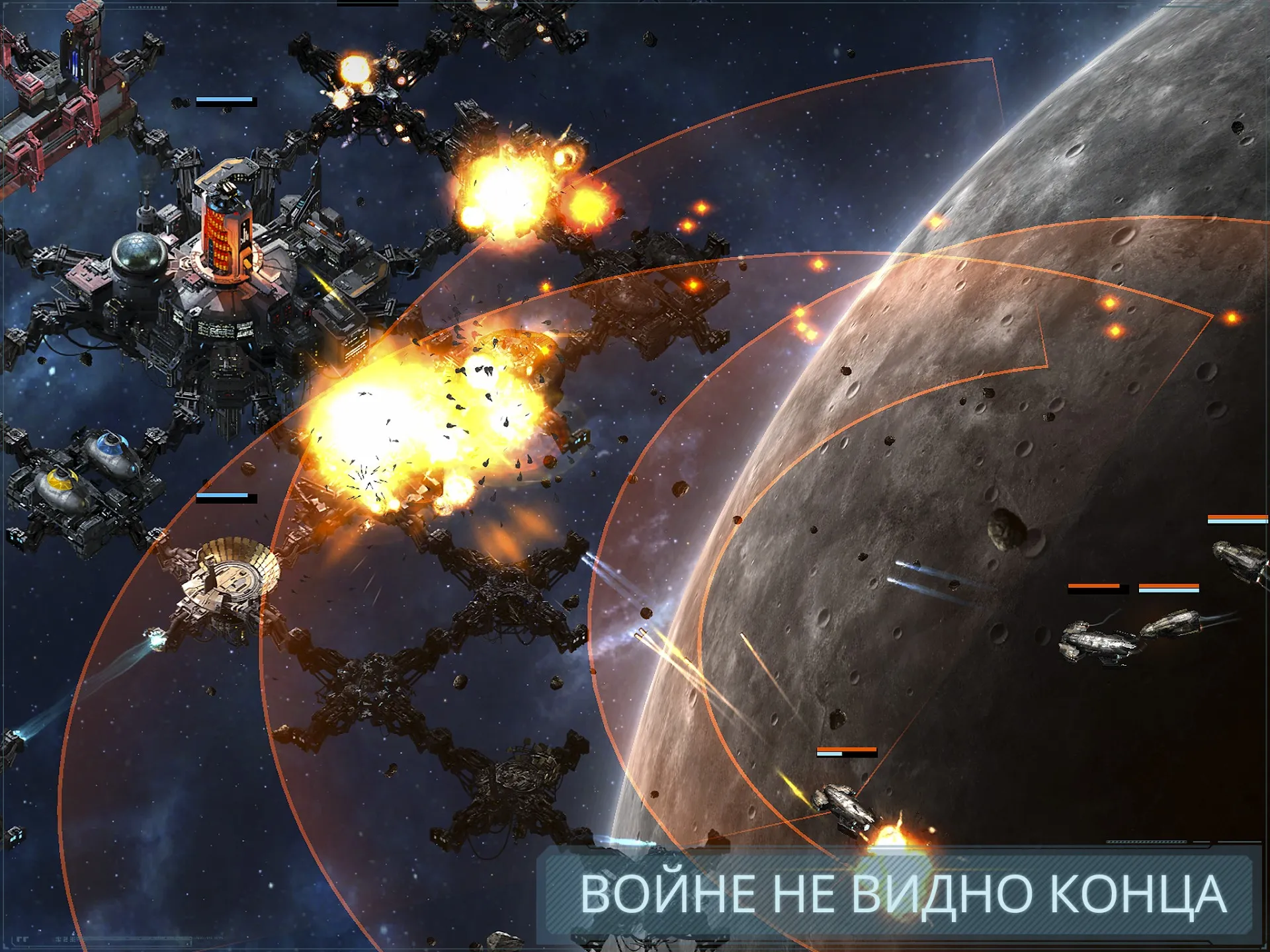 VEGA Conflict Screenshot 1