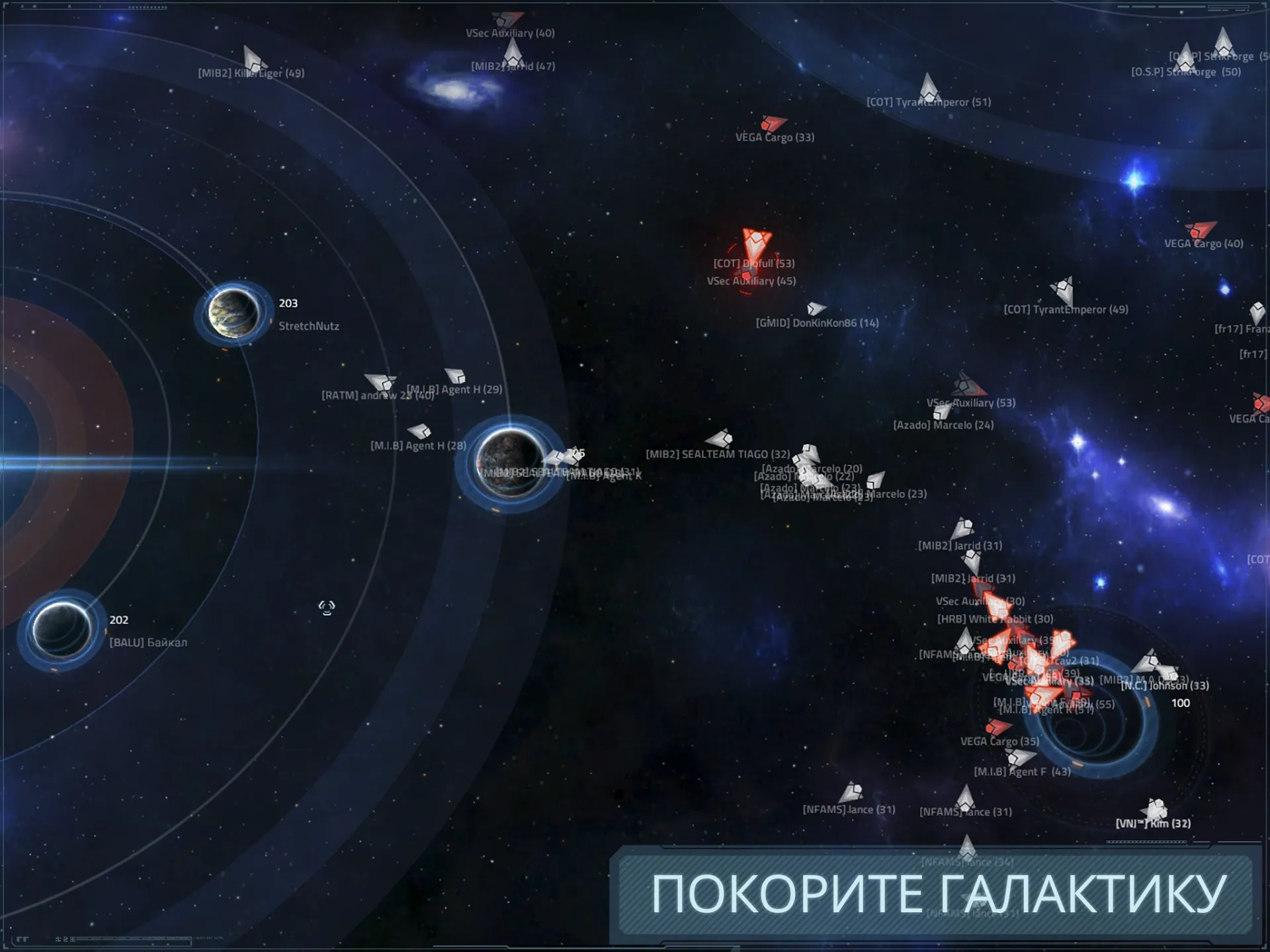 VEGA Conflict Screenshot 2