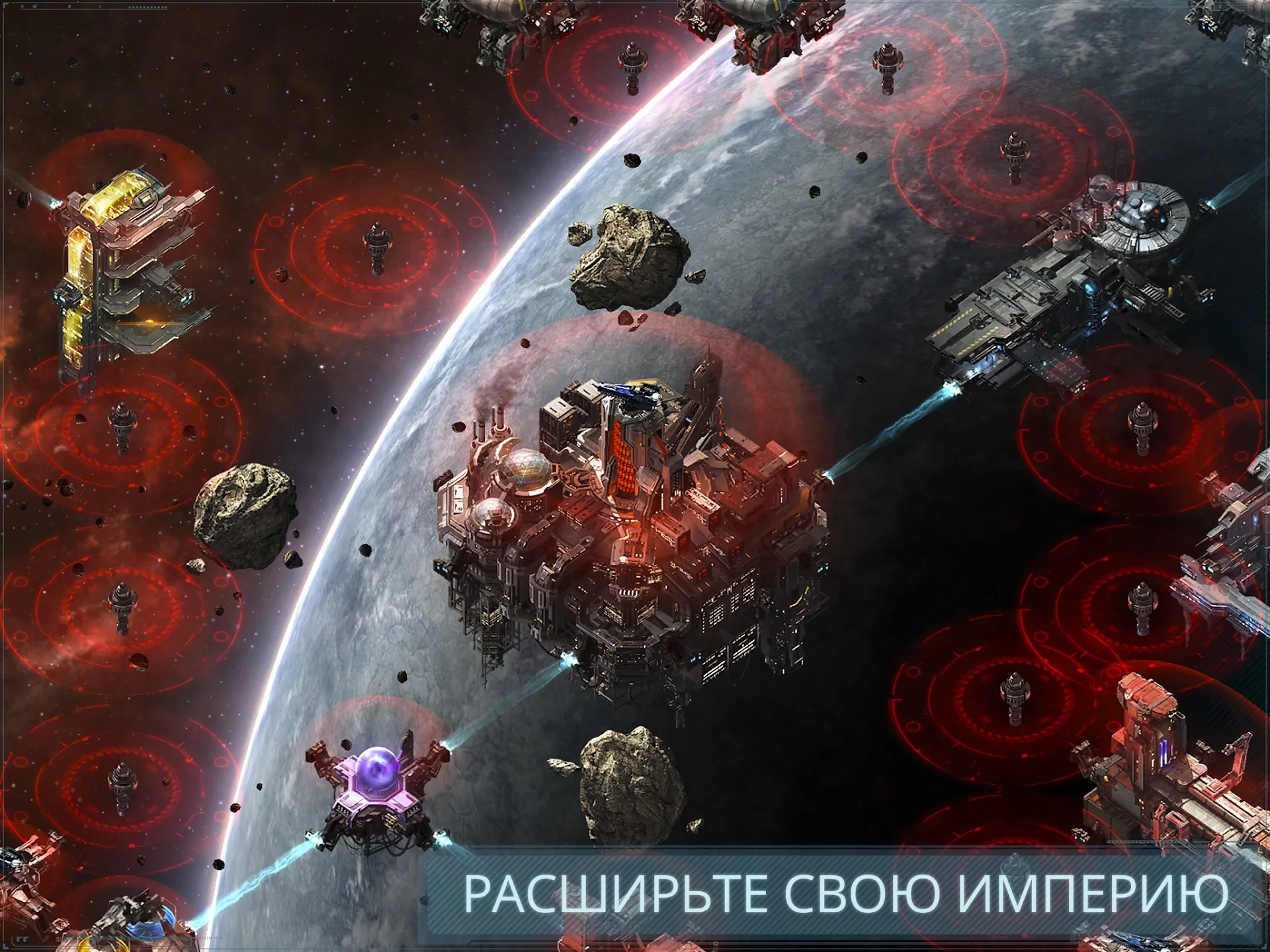 VEGA Conflict Screenshot 3