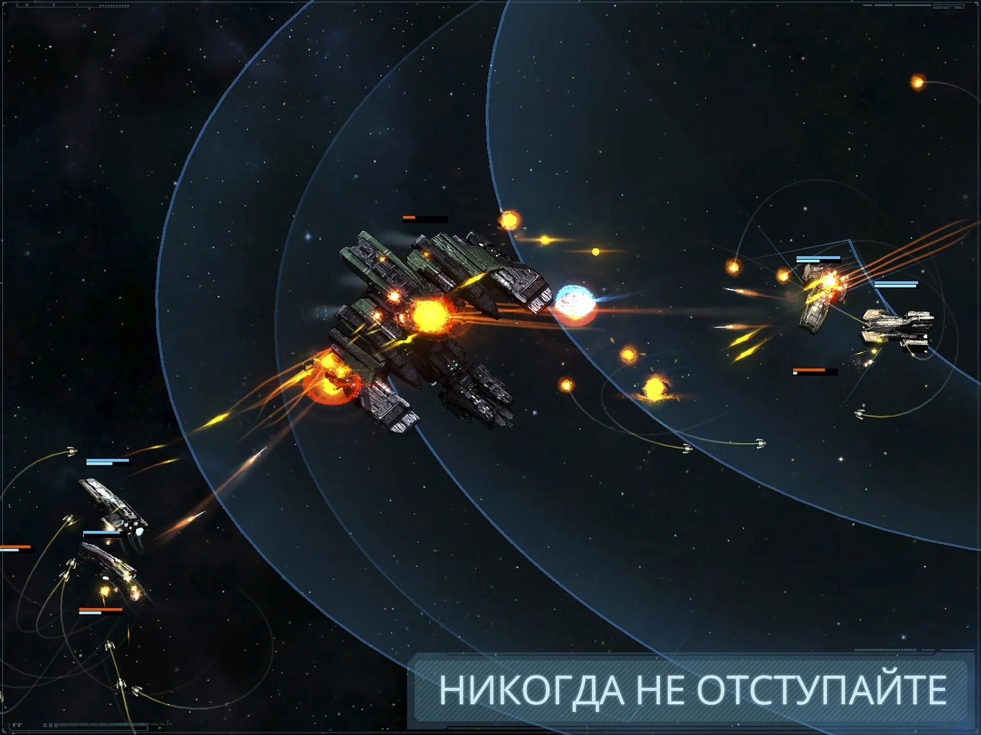 VEGA Conflict Screenshot 4