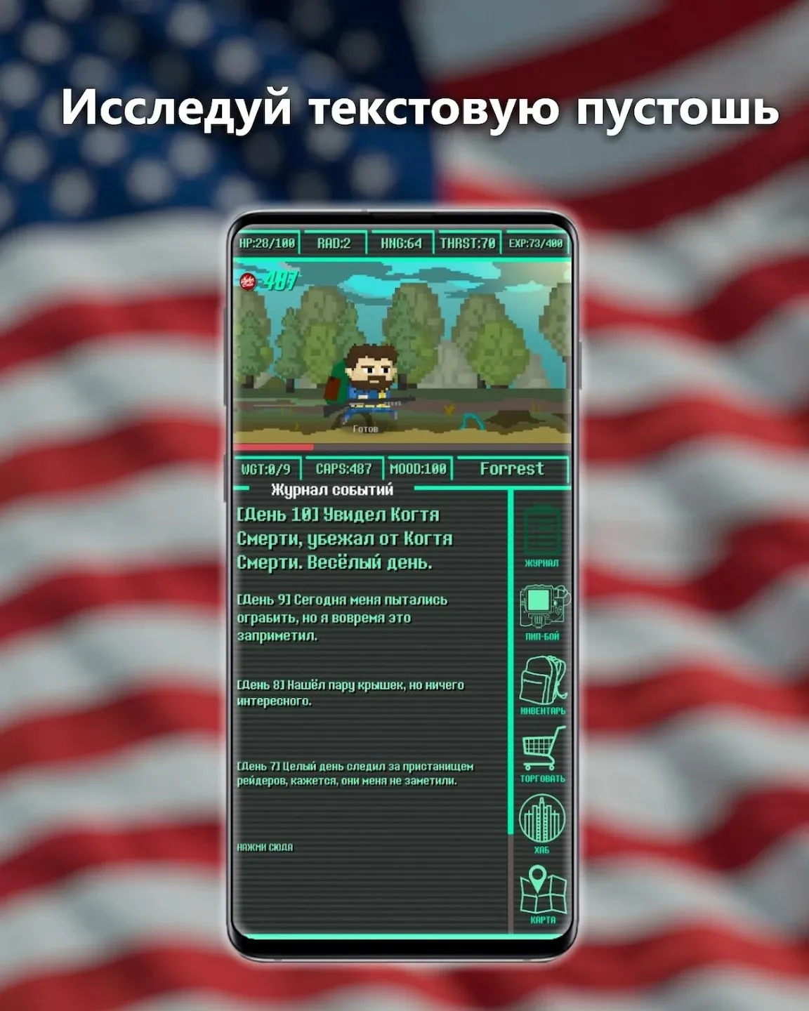 Pocket Survivor [мод: много денег] Screenshot 1