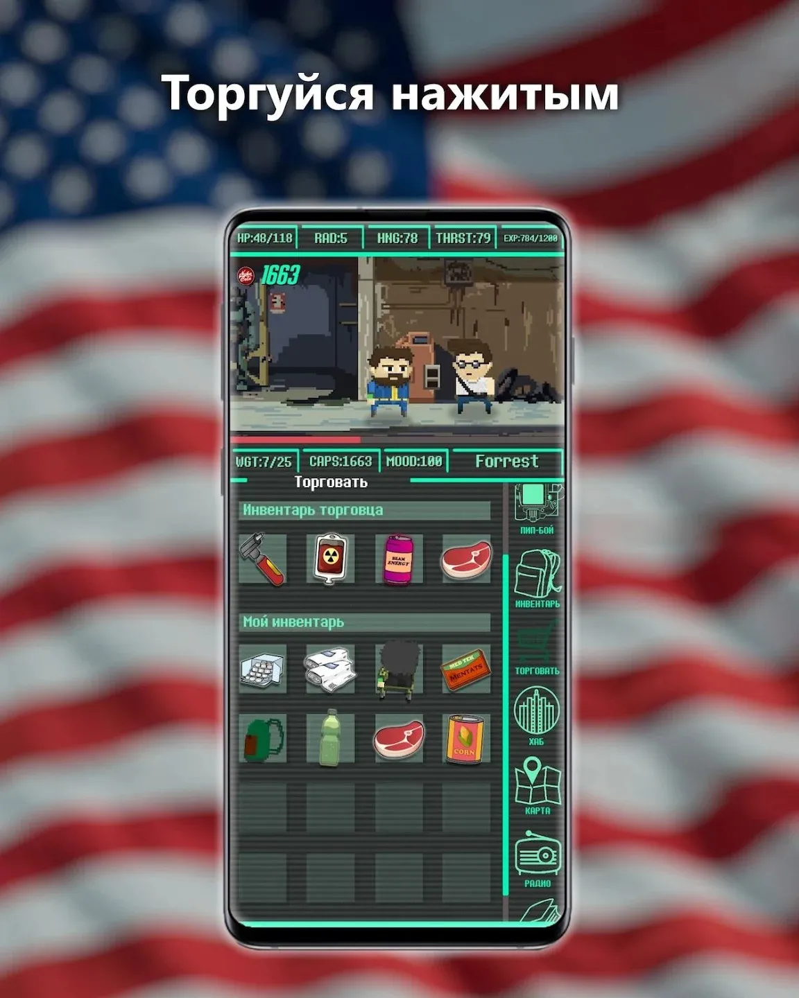 Pocket Survivor [мод: много денег] Screenshot 2