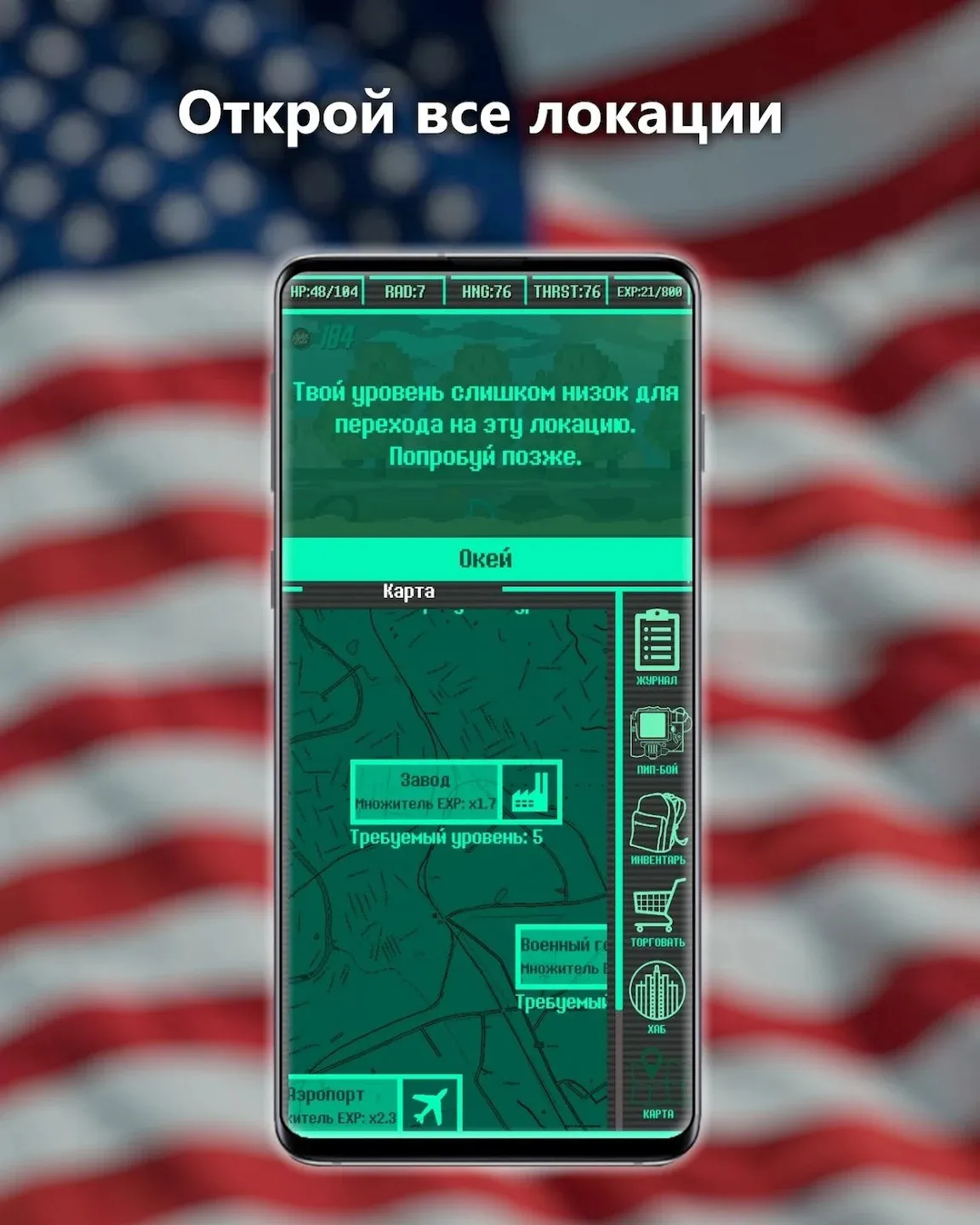 Pocket Survivor [мод: много денег] Screenshot 4