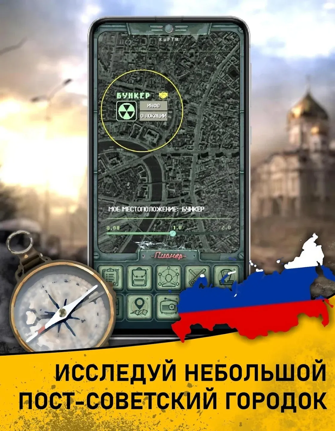 Pocket Survivor 2 [мод: бесплатные покупки] Screenshot 3