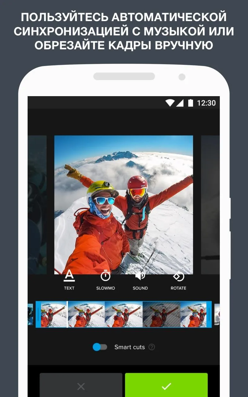 GoPro Quik: видео редактор Screenshot 2 GoPro Quik: видео редактор Screenshot 2