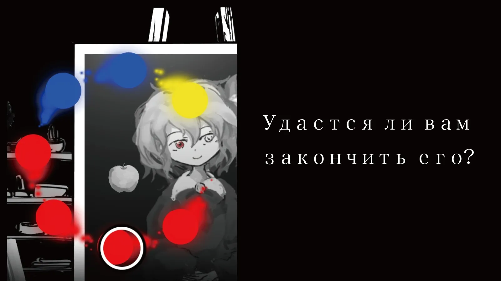Палитра Смерти [мод: всё открыто] Screenshot 2