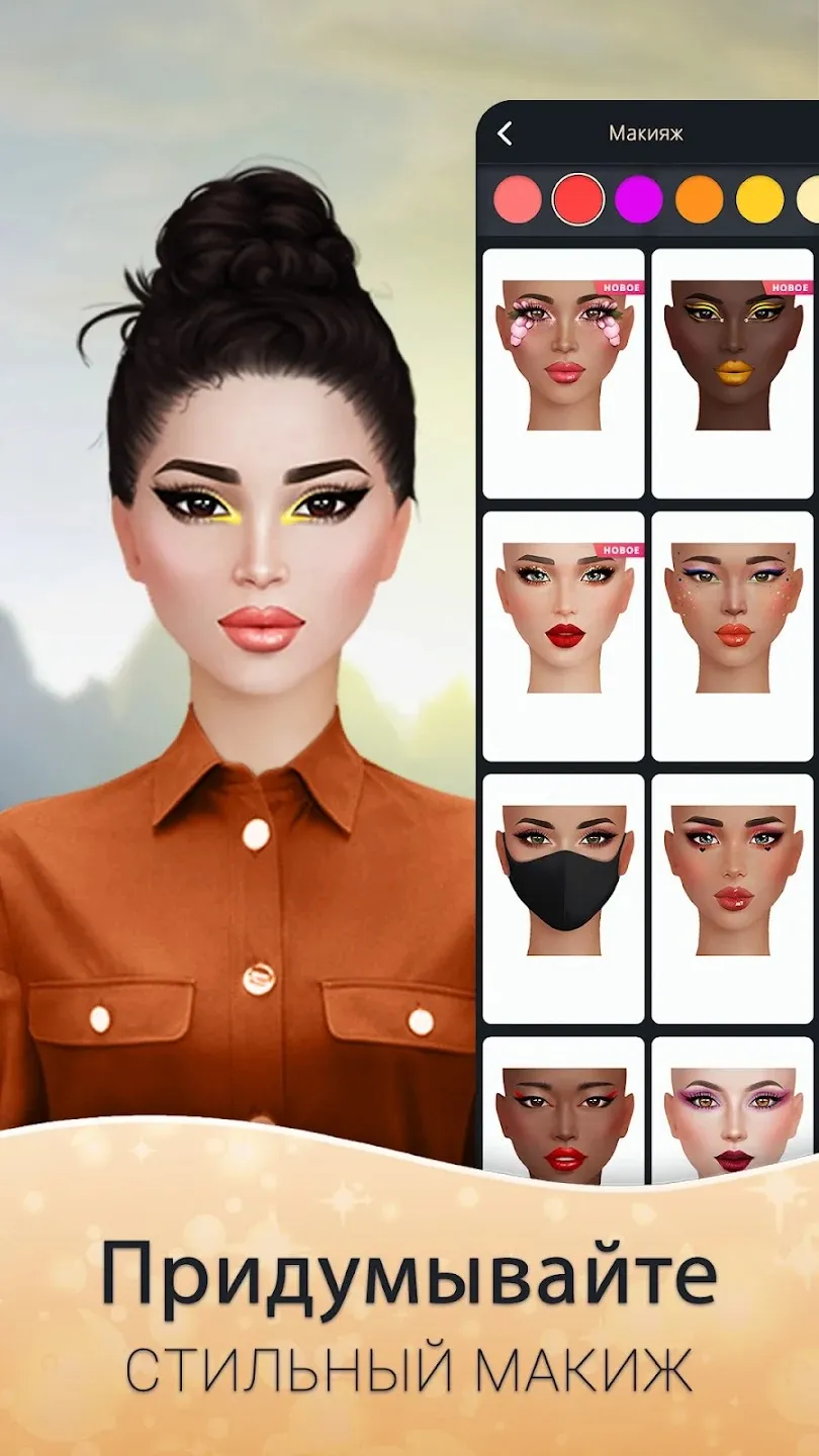 Fashion Nation: Стиль и слава [мод: бесплатные покупки] Screenshot 2