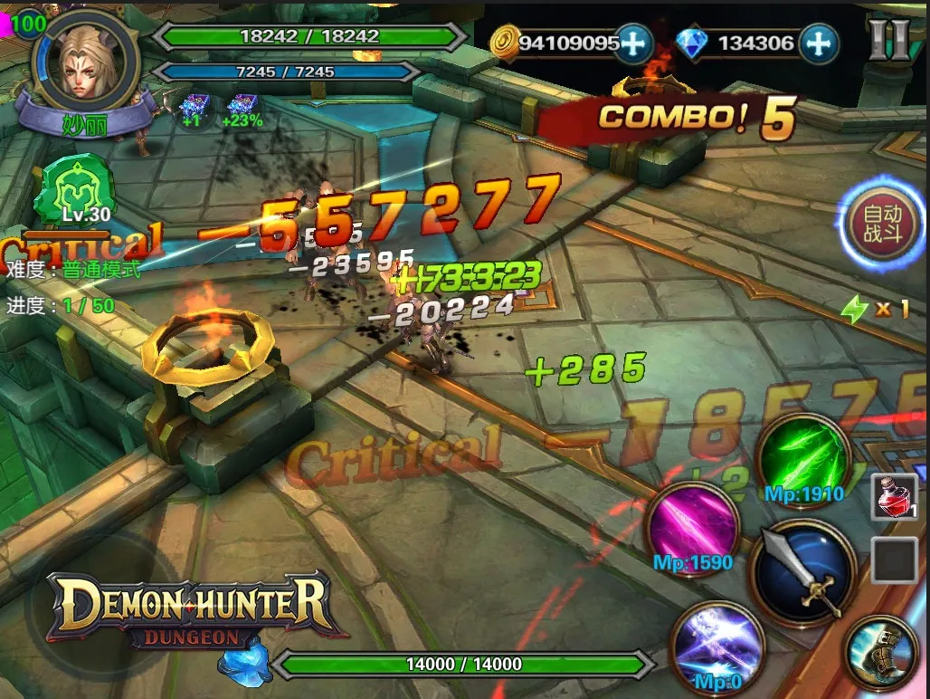 Охотник на демонов: темница [мод: меню] Screenshot 4