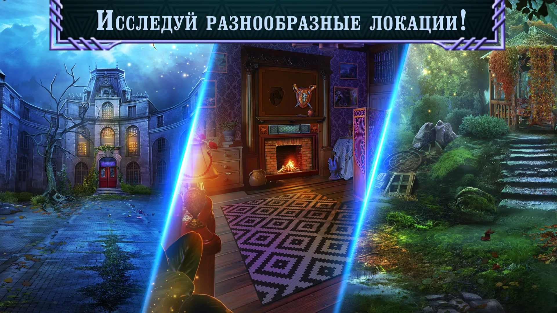 Twin Mind 1 f2p [мод: меню + встроенный кэш] Screenshot 5