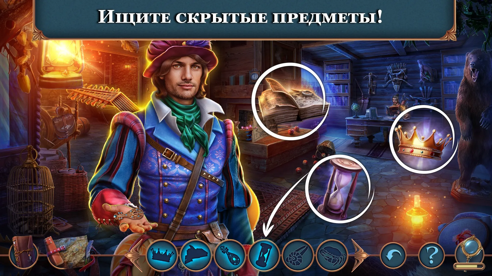 Royal Romances: Episode 1 f2p [мод: меню + встроенный кэш] Screenshot 2