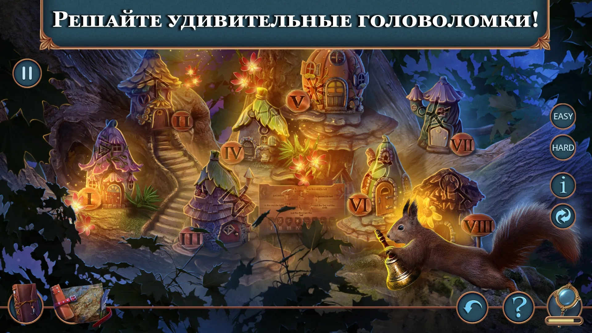 Royal Romances: Episode 1 f2p [мод: меню + встроенный кэш] Screenshot 3