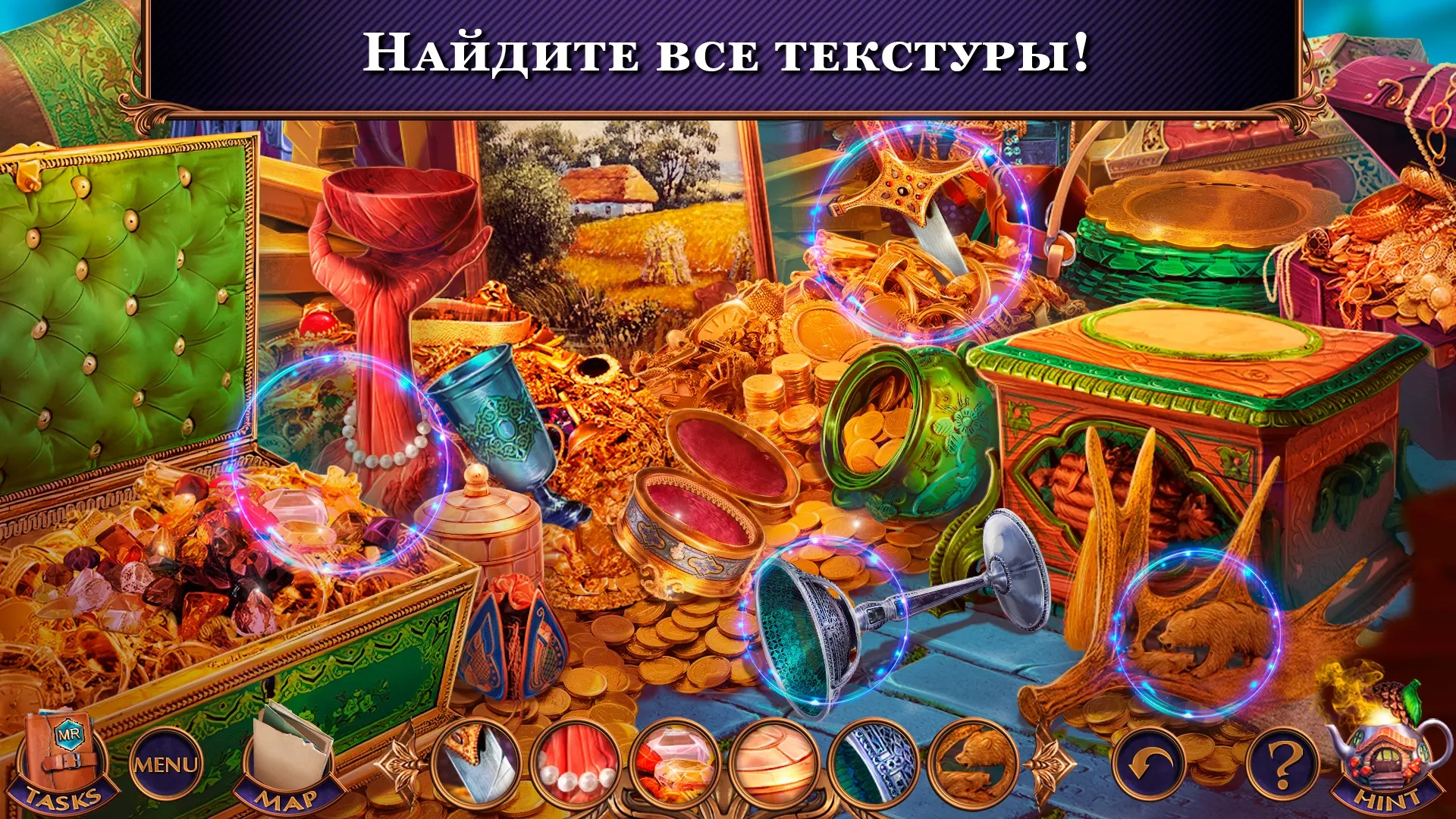 Мифы или реальность: Страны Screenshot 4