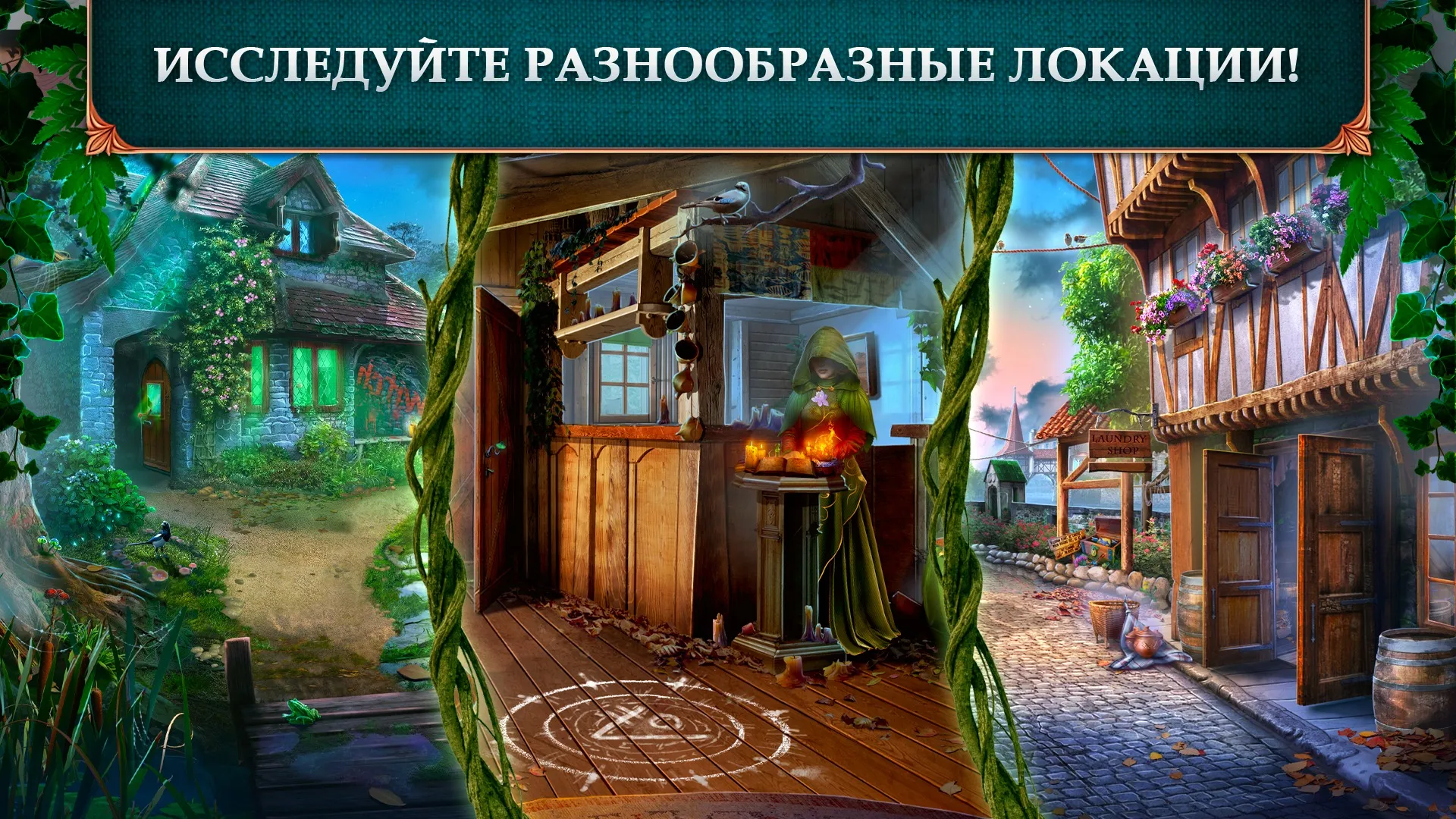 Королевские легенды: Топи [мод: всё открыто] Screenshot 4