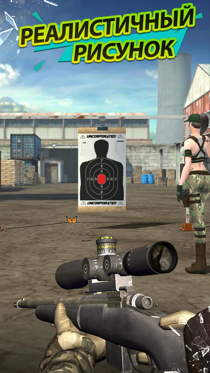 Стрельба из пистолета [мод: много денег] Screenshot 2