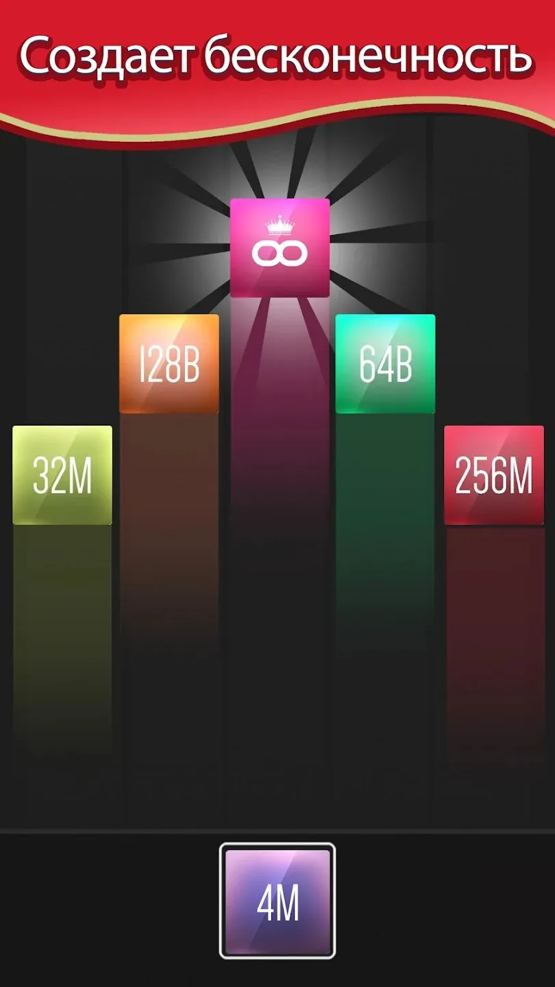 X2 Blocks: 2048 игр слияния Screenshot 4
