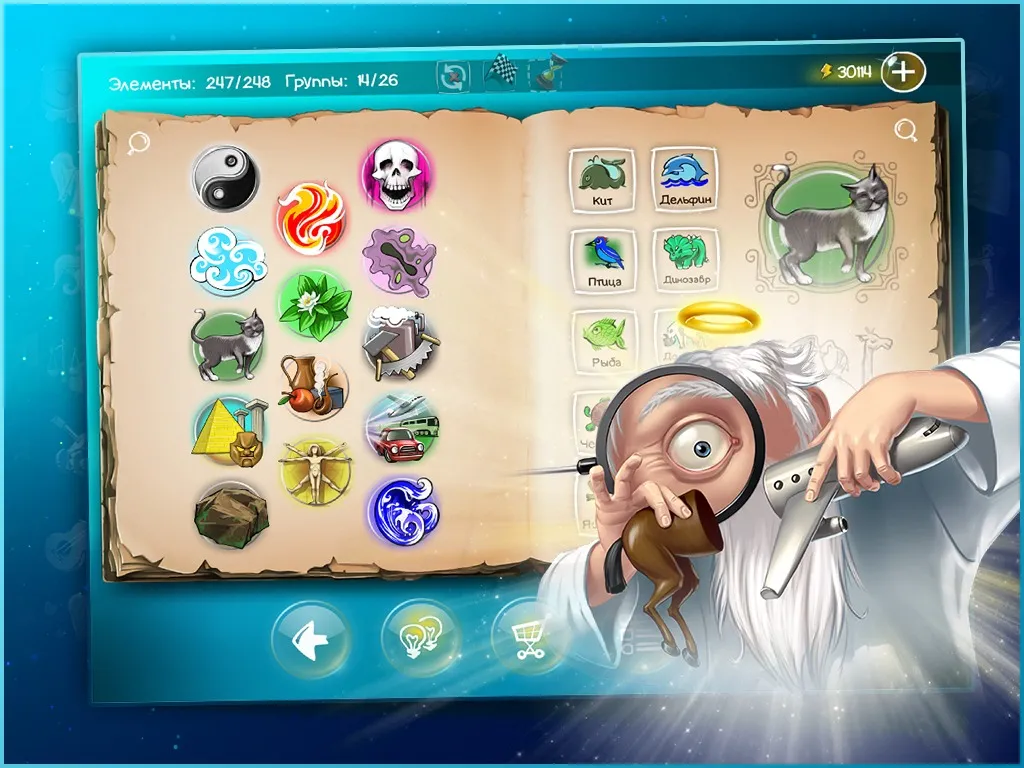 Doodle God Blitz HD: Алхимия [мод: много подсказок] Screenshot 5