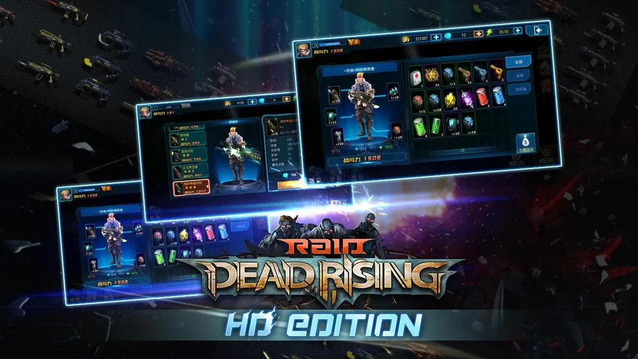 Raid:Dead Rising HD [мод: много денег] Screenshot 5