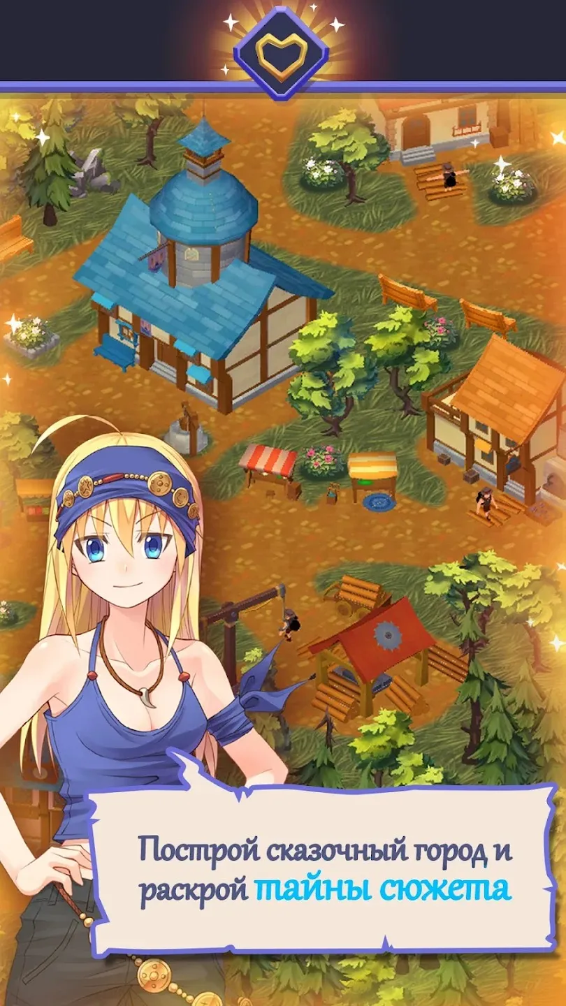 Fantasy town: Anime girls story [мод: много денег] Screenshot 1