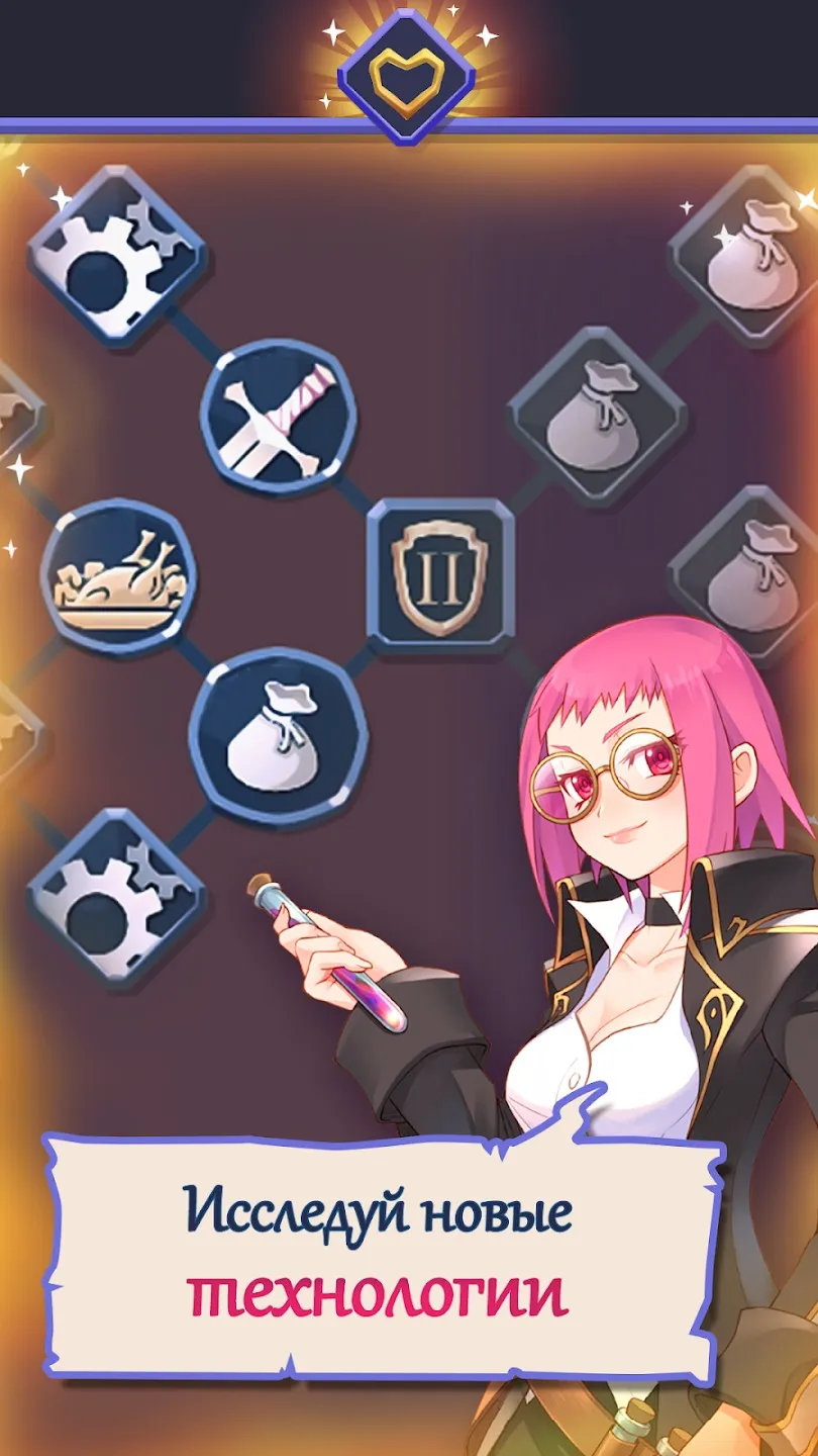 Fantasy town: Anime girls story [мод: много денег] Screenshot 2