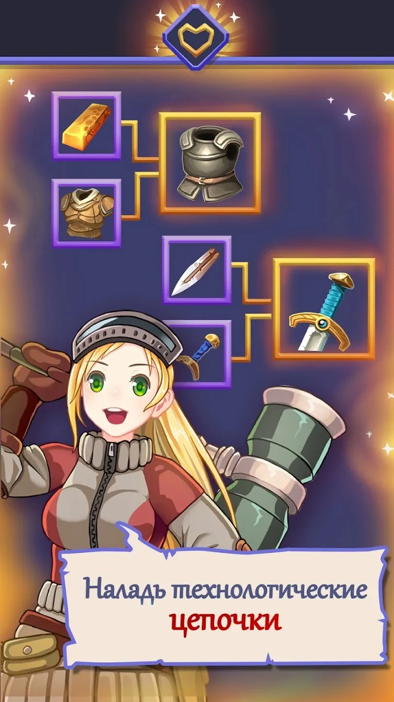 Fantasy town: Anime girls story [мод: много денег] Screenshot 3