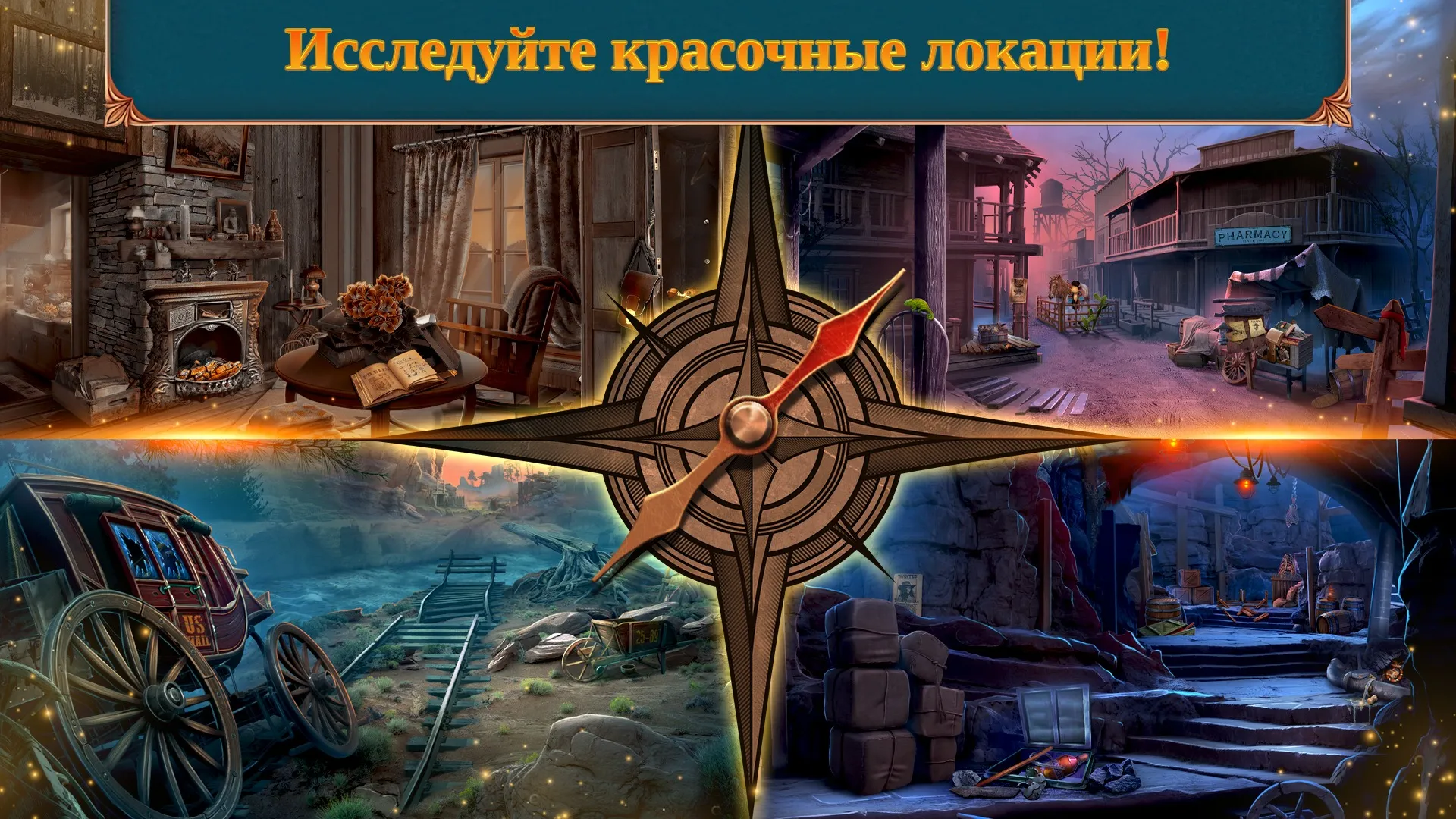 Hidden Motives 1 f2p [мод: меню] Screenshot 4