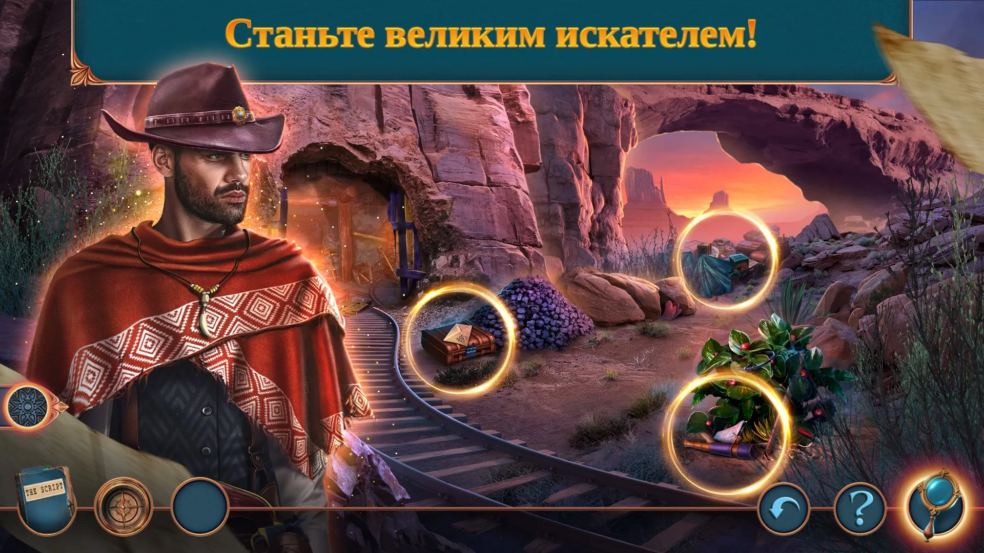 Hidden Motives 1 f2p [мод: меню] Screenshot 5