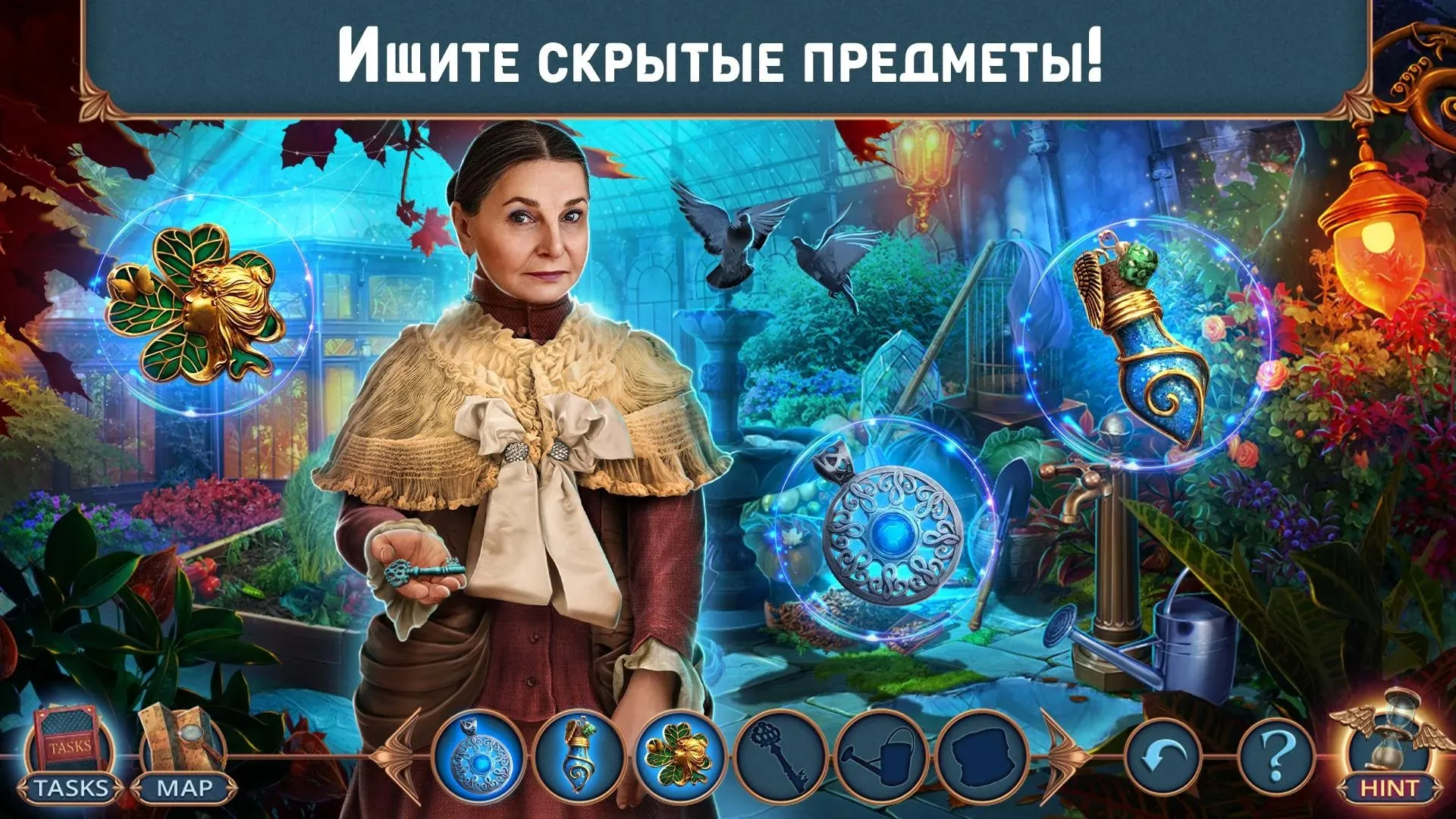 Criminal Archives 1 f2p [мод: меню] Screenshot 1