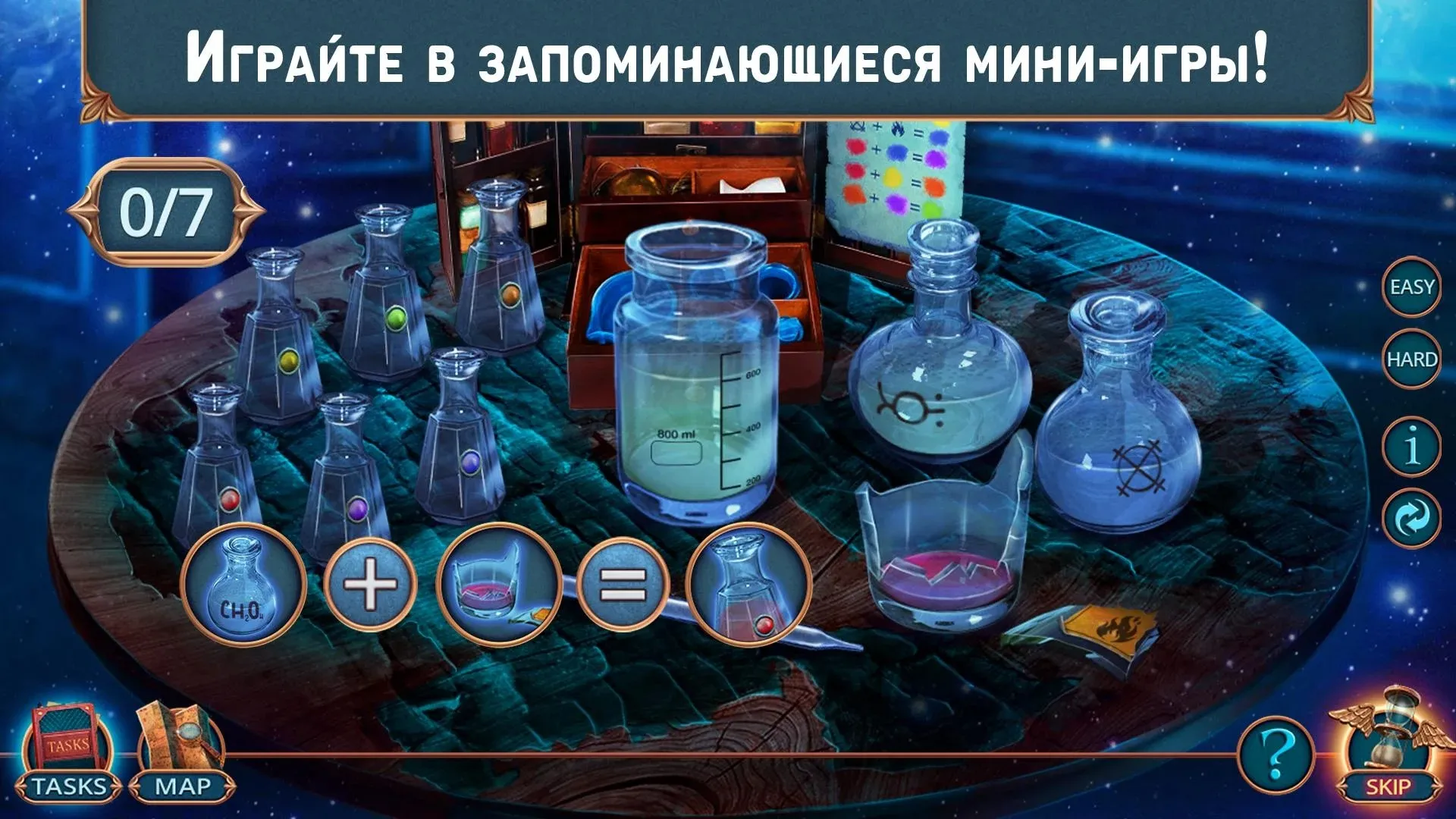 Criminal Archives 1 f2p [мод: меню] Screenshot 2