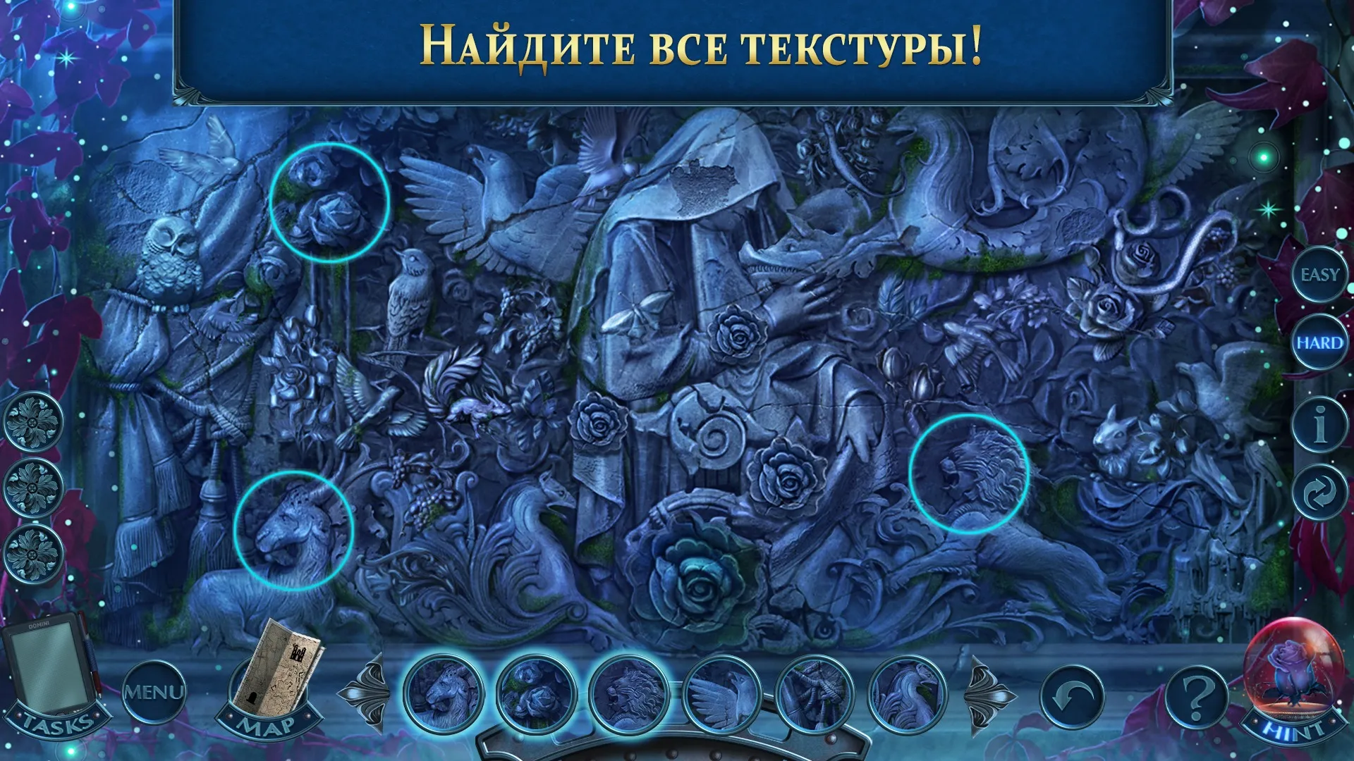 City Legends 1 f2p [мод: меню] Screenshot 4