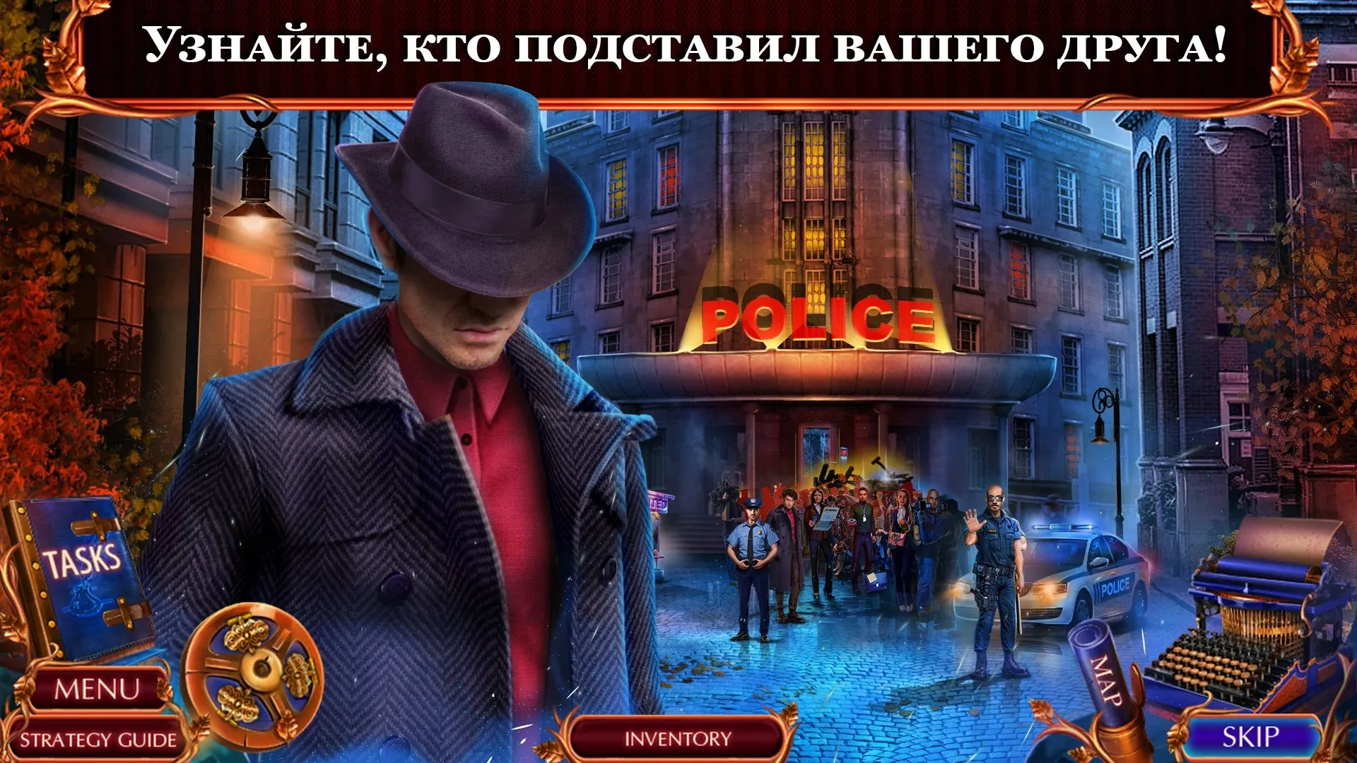 Fatal Evidence 2 f2p Screenshot 4 Fatal Evidence 2 f2p Screenshot 4