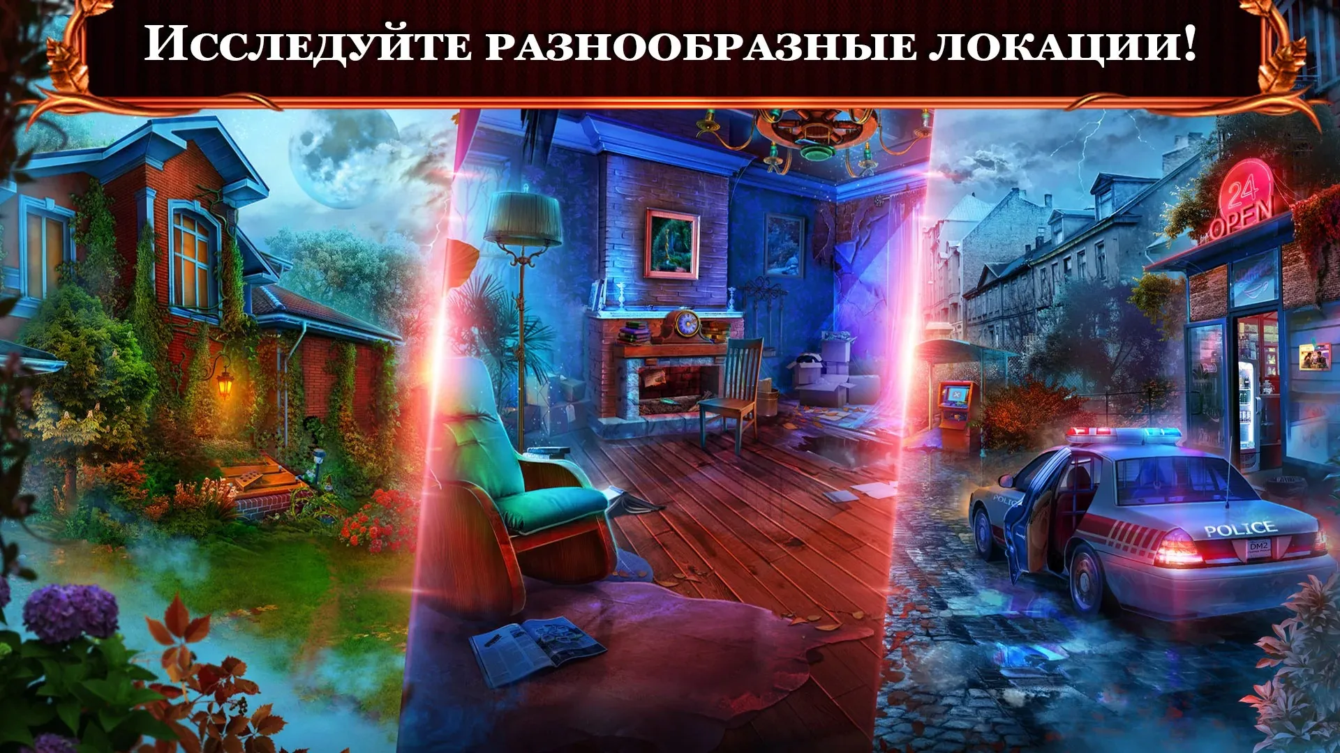 Fatal Evidence 2 f2p Screenshot 5