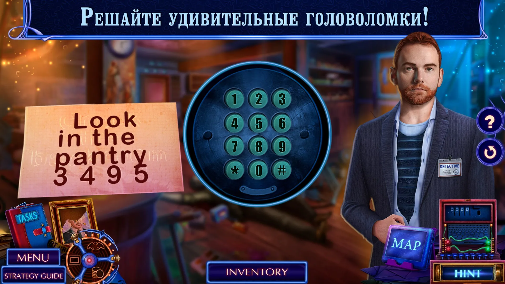 Fatal Evidence 3 f2p Screenshot 2 Fatal Evidence 3 f2p Screenshot 2