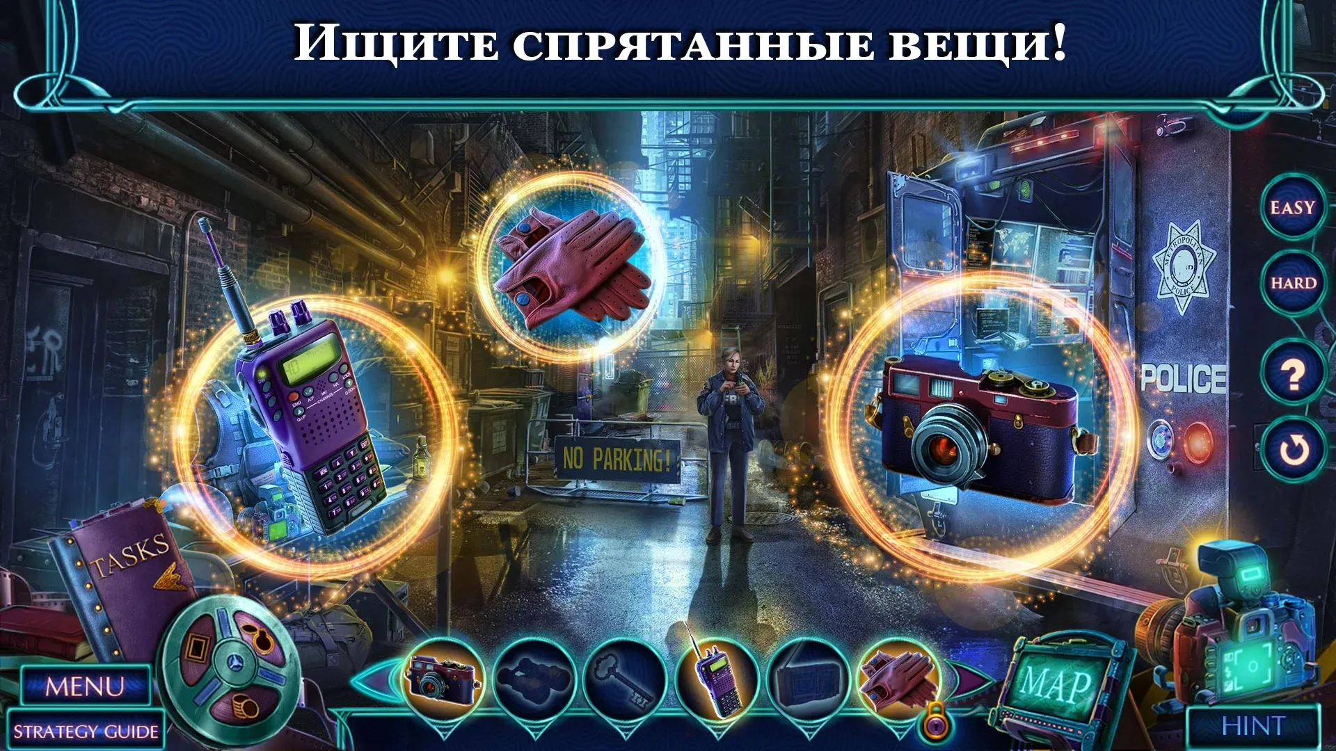 Fatal Evidence 4 f2p [мод: меню] Screenshot 1