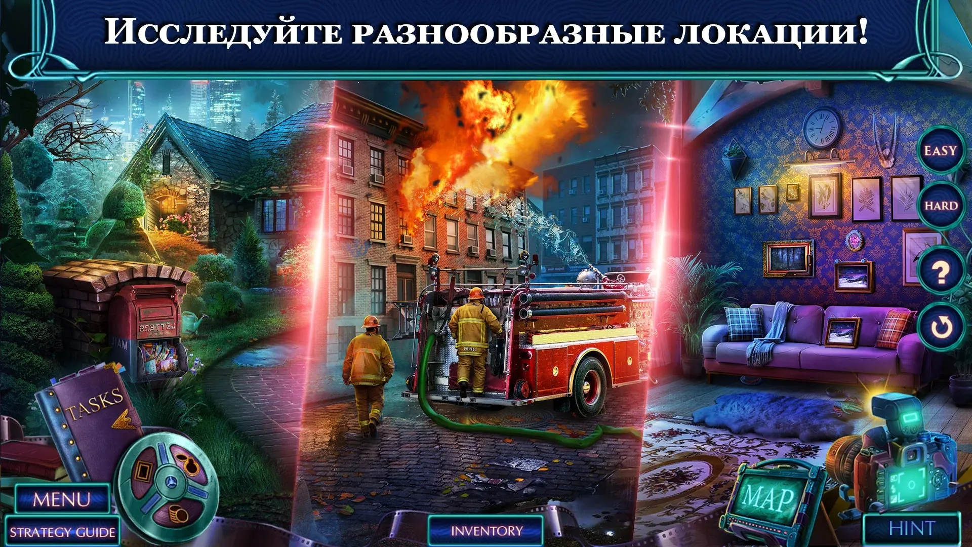 Fatal Evidence 4 f2p [мод: меню] Screenshot 5