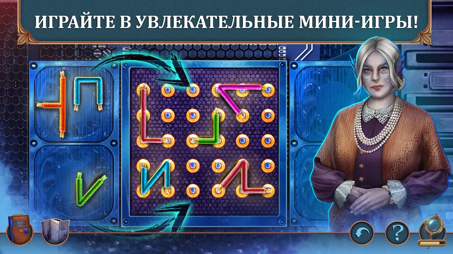 Волшебный Город: Крылья [мод: всё открыто] Screenshot 3