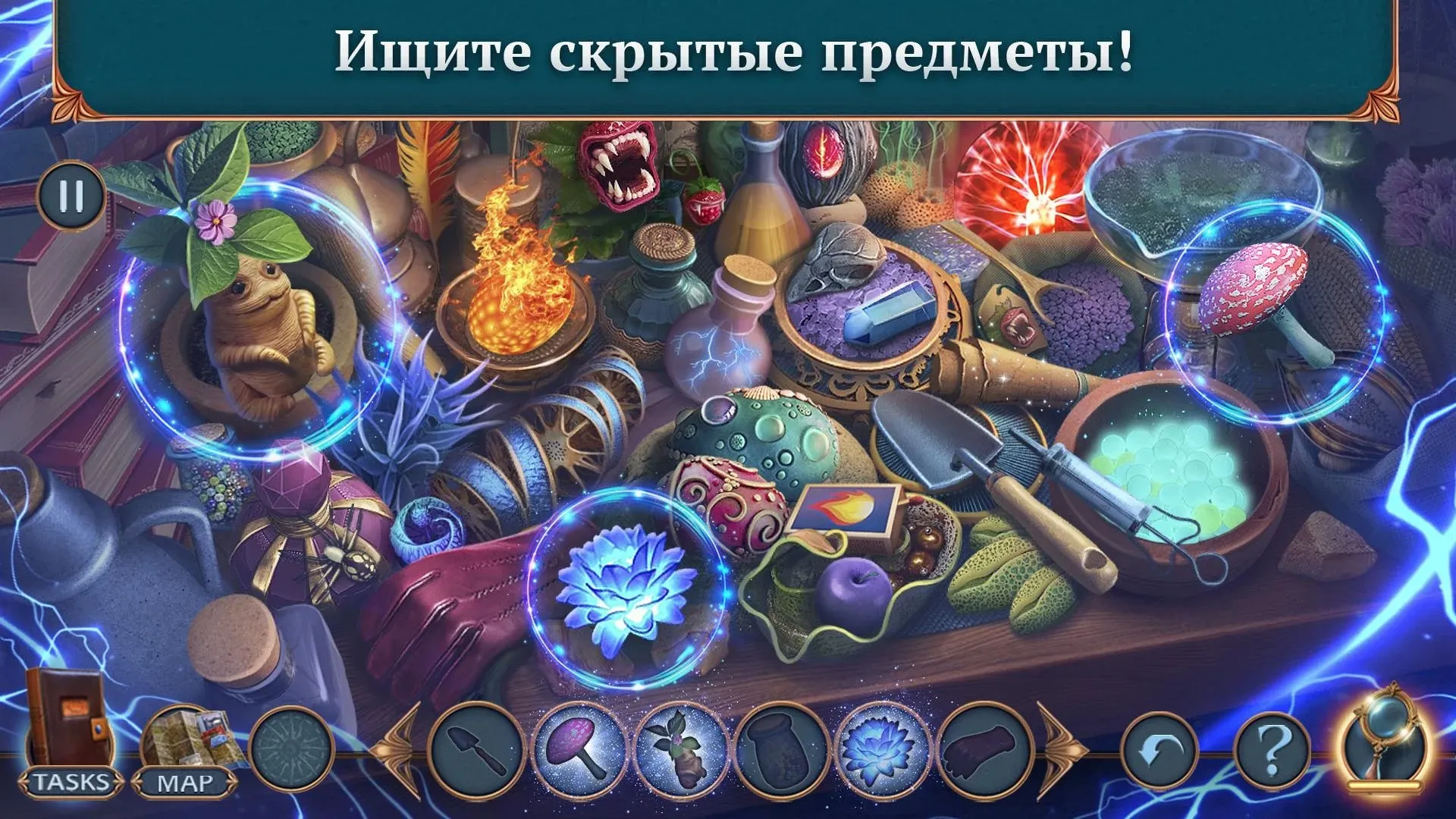 Волшебный Город: Желание Screenshot 1