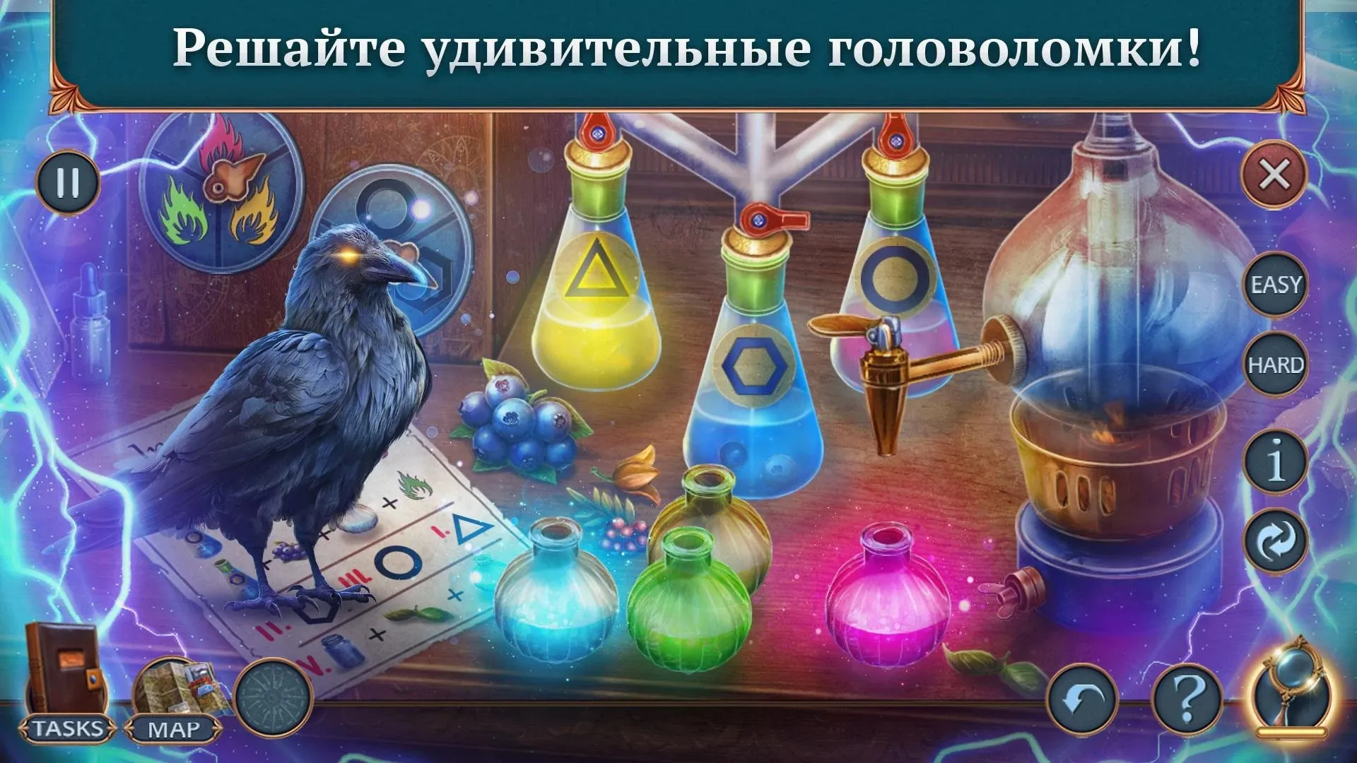 Волшебный Город: Желание Screenshot 2