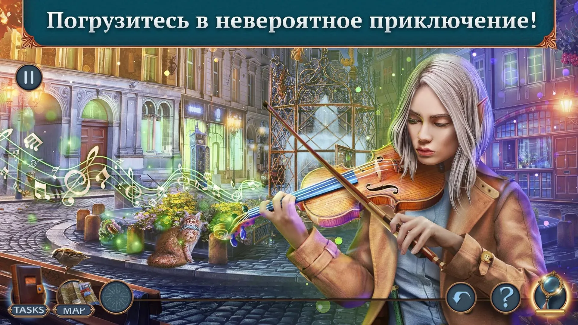 Волшебный Город: Желание Screenshot 3