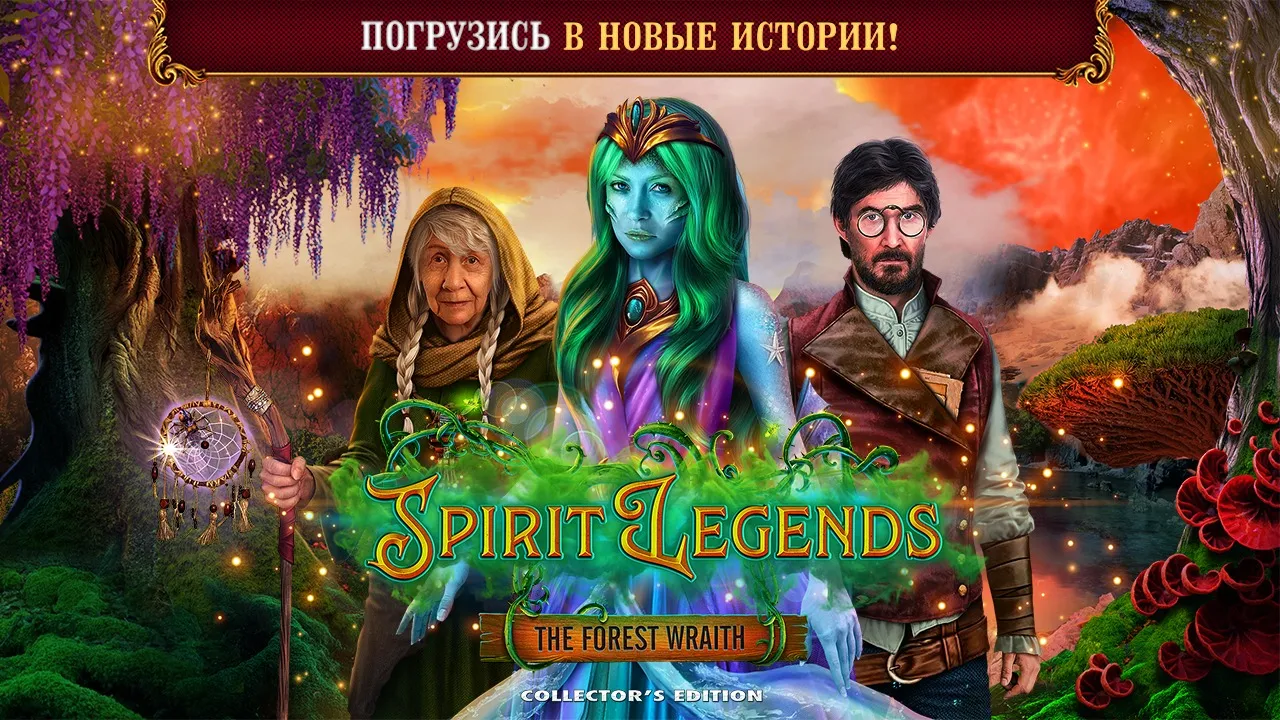 Spirit Legends 1 f2p [мод: меню] Screenshot 5