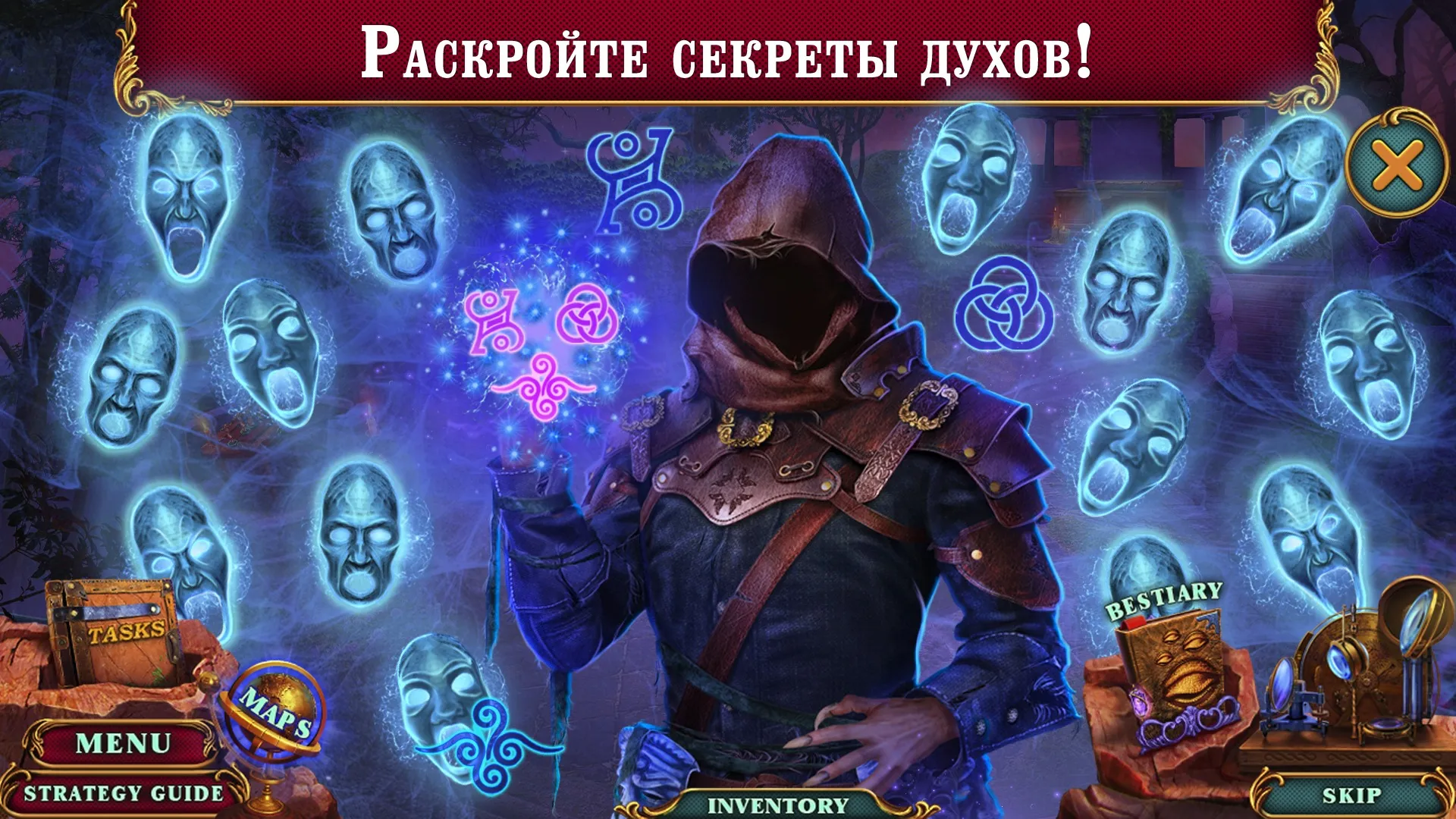 Spirit Legends 2 f2p [мод: меню] Screenshot 5