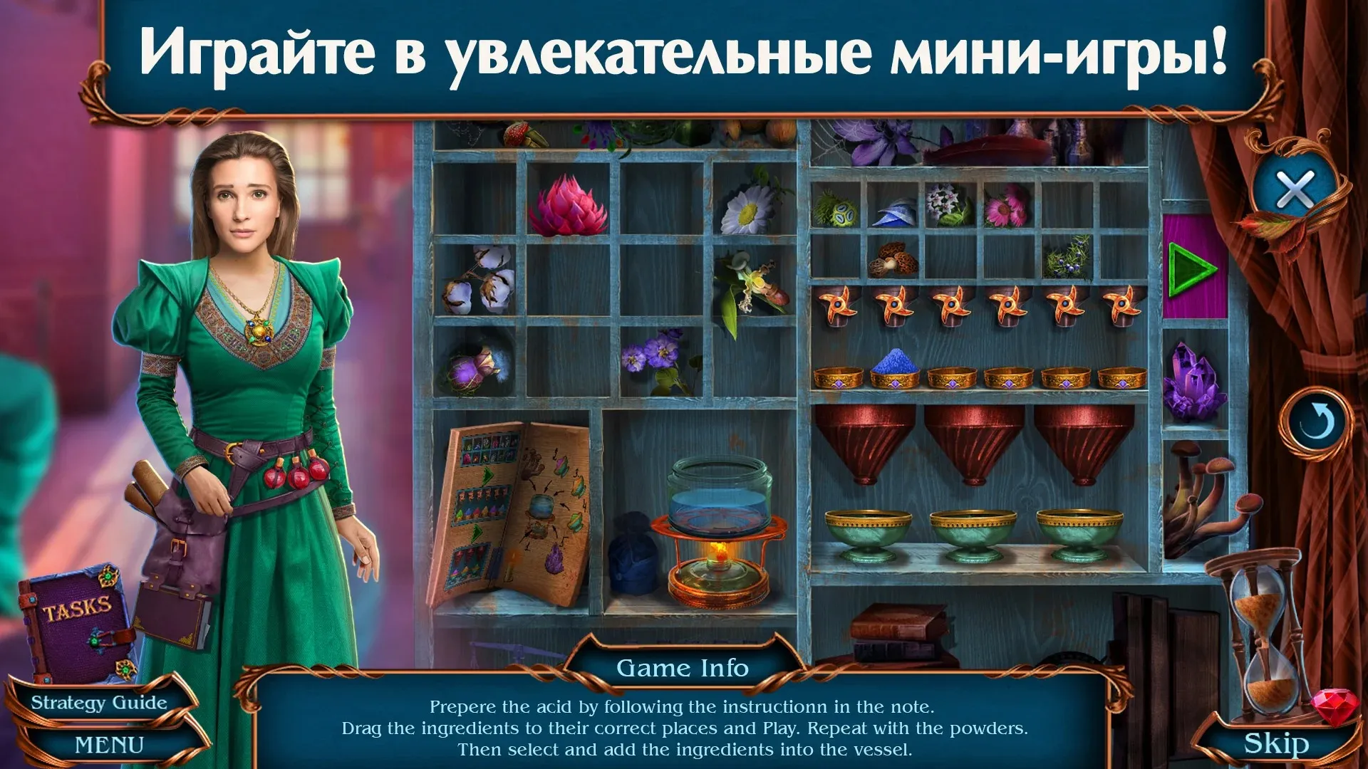 Spirit Legends 4 f2p [мод: меню] Screenshot 2