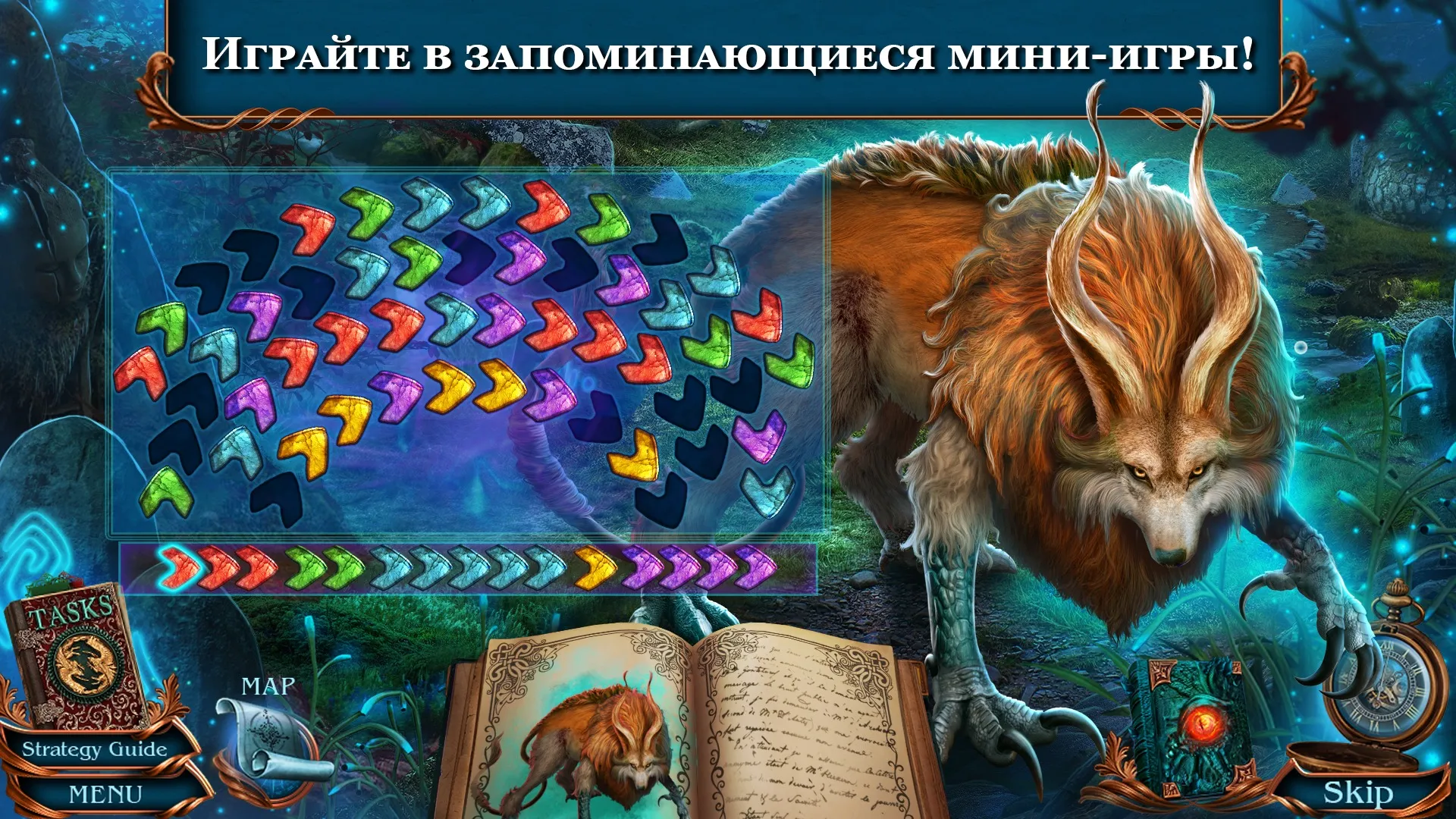 Spirit Legends 5 f2p [мод: меню] Screenshot 3
