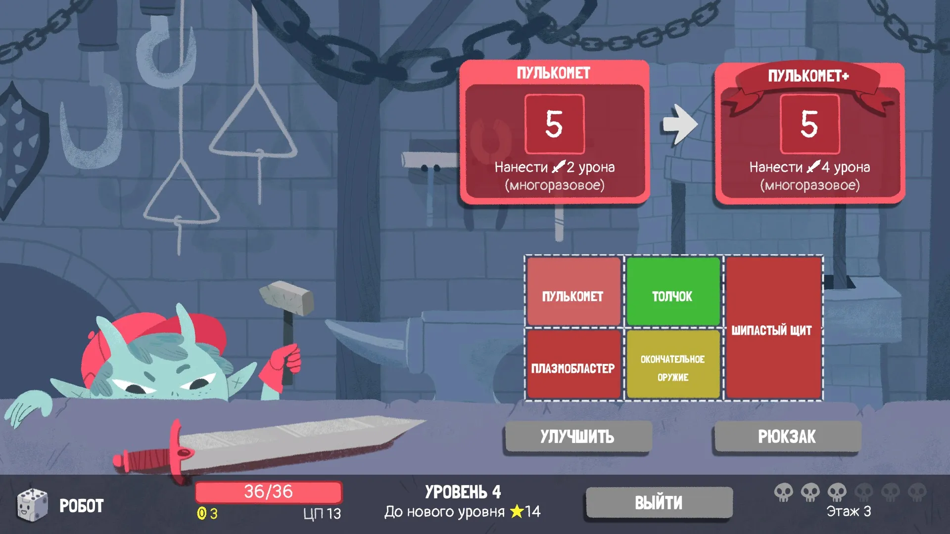 Dicey Dungeons [мод: полная версия] Screenshot 2